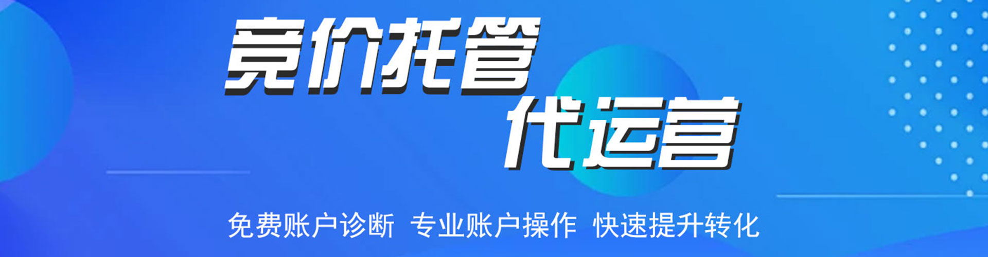 木兰sem推广