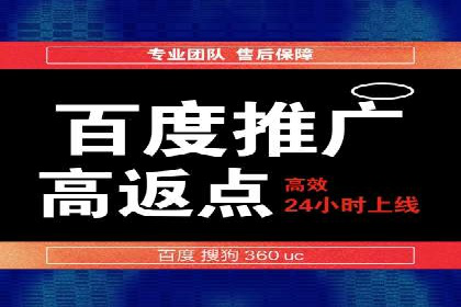 百度推广代理商的客户服务流程与优化